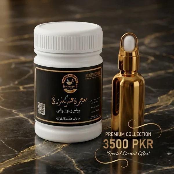 Recommended by Hakeem Kashif
